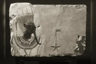 Relief en calcaire du dieu Amon-Min, Nouvel Empire, musée de Louxor